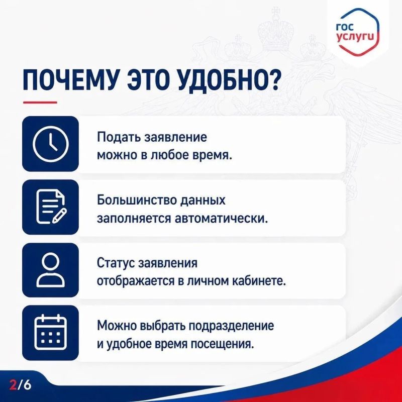 «Госуслуги» – проще, чем кажется! «Госуслуги» – проще, чем кажется!