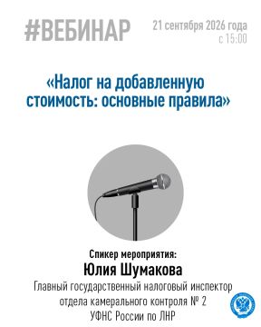 Хотите узнать больше о косвенном налоге