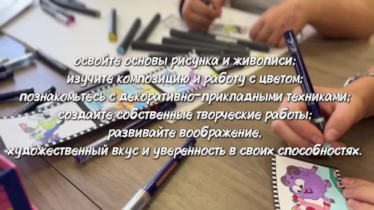 Раскройте свой творческий талант!
