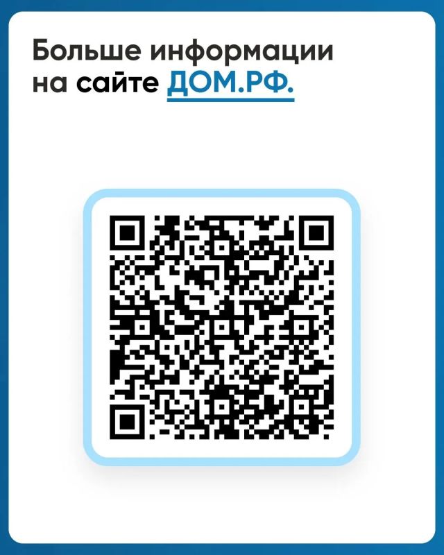 Информация для подрядных организаций: как строить с эскроу и следовать при этом букве закона Информация для подрядных организаций: как строить с эскроу и следовать при этом букве закона
