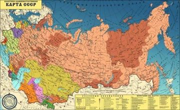 В НАШЕЙ РУБРИКЕ «В ПОДШИВКАХ ГАЗЕТ ЖИВЁТ ИСТОРИЯ»