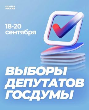 Валерий Галинкин: Сегодня началось голосование в рамках Единого дня голосования