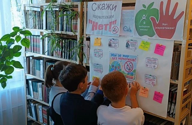 Проведен библиотечный квилт «Мы за мир без наркотиков»