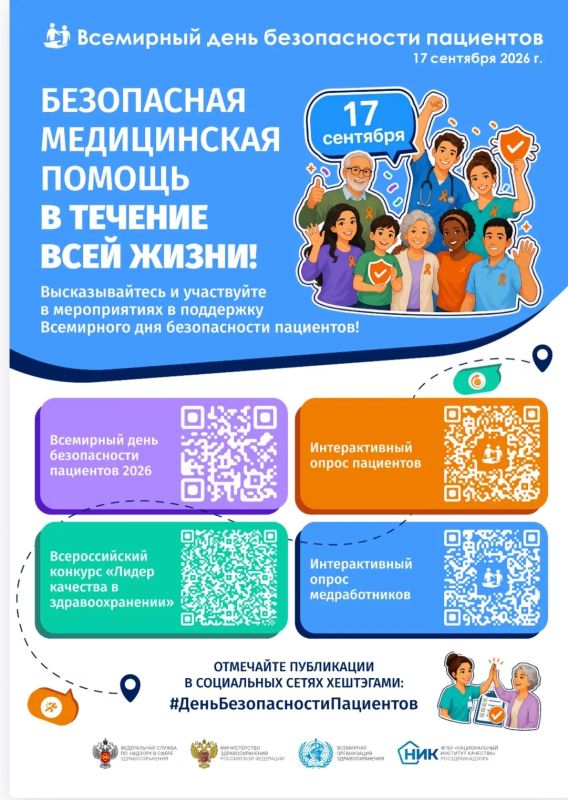 Пациент с онкологическим диагнозом: как обезопасить себя на всех этапах