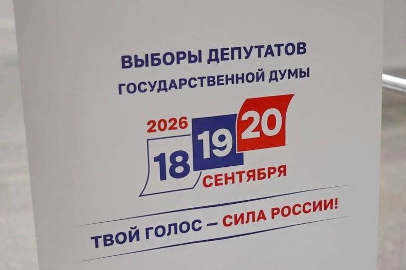 Представители Совета Свердловского муниципального округа голосуют на выборах депутатов Госдумы РФ Представители Совета Свердловского муниципального округа голосуют на выборах депутатов Госдумы РФ