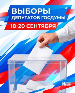 Светлана Алёшина: Сегодня стартовали Единые дни голосования — 18–20 сентября