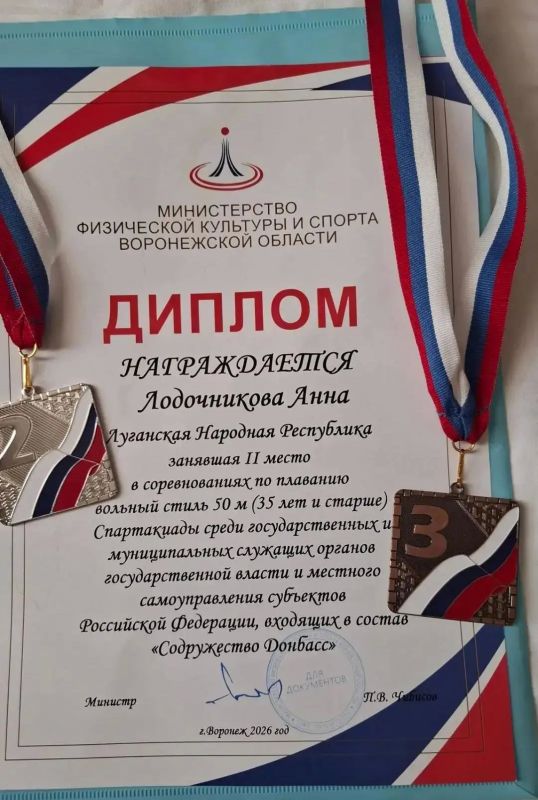 Серебро в копилке Кировска: наша коллега отличилась на межрегиональной Спартакиаде в Воронеже Серебро в копилке Кировска: наша коллега отличилась на межрегиональной Спартакиаде в Воронеже