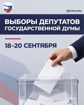 Завтра у жителей ЛНР впервые появится возможность выбрать депутатов Государственной Думы России