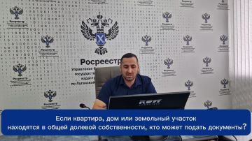 Отвечаем на частые вопросы: общая долевая собственность