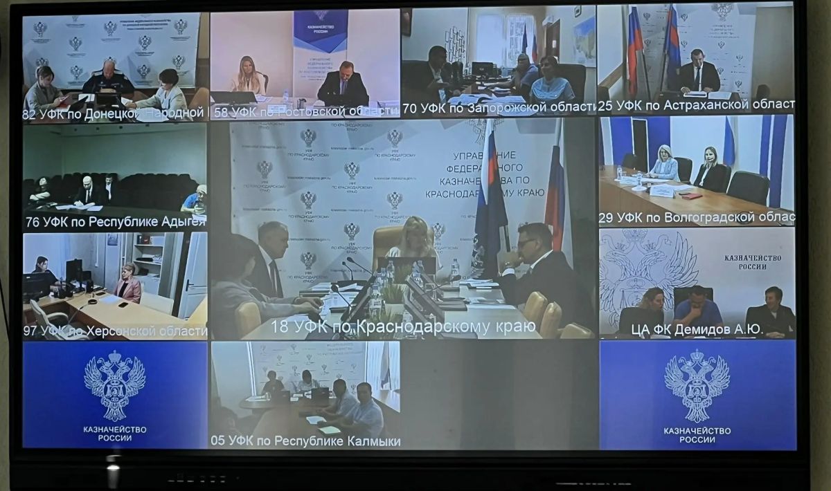 17 сентября 2026 года руководитель УФК по Луганской Народной Республике Светлана Васильевна Бородина совместно с заместителями руководителя Управления приняли участие в совещании Совета руководителей территориальных органов... 17 сентября 2026 года руководитель УФК по Луганской Народной Республике Светлана Васильевна Бородина совместно с заместителями руководителя Управления приняли участие в совещании Совета руководителей территориальных органов...