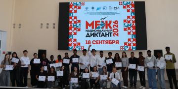 В Луганской библиотеке имени М. Горького прошёл «Межнациональный диктант» на иностранном языке