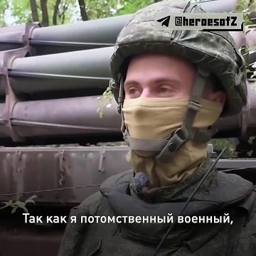 Интересную историю про своего прадеда-танкиста, участника Великой Отечественной, рассказал начальник расчета боевой машины РСЗО «Торнадо-С» с позывным «Ёж»