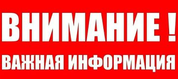 За сутки под ударами оказались 11 муниципалитетов ЛНР