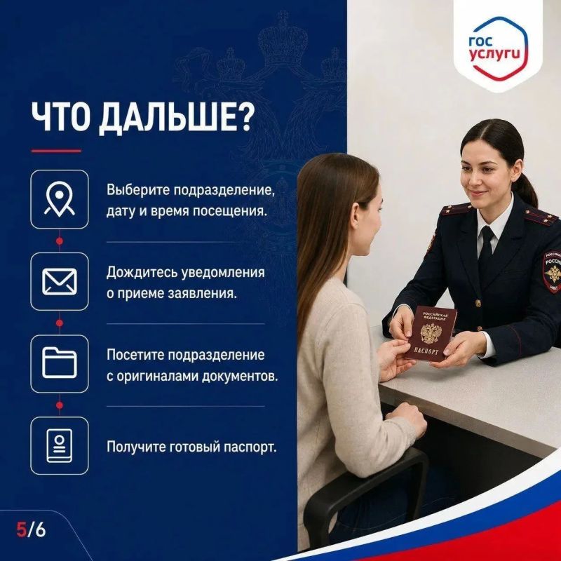 «Госуслуги» – проще, чем кажется! «Госуслуги» – проще, чем кажется!