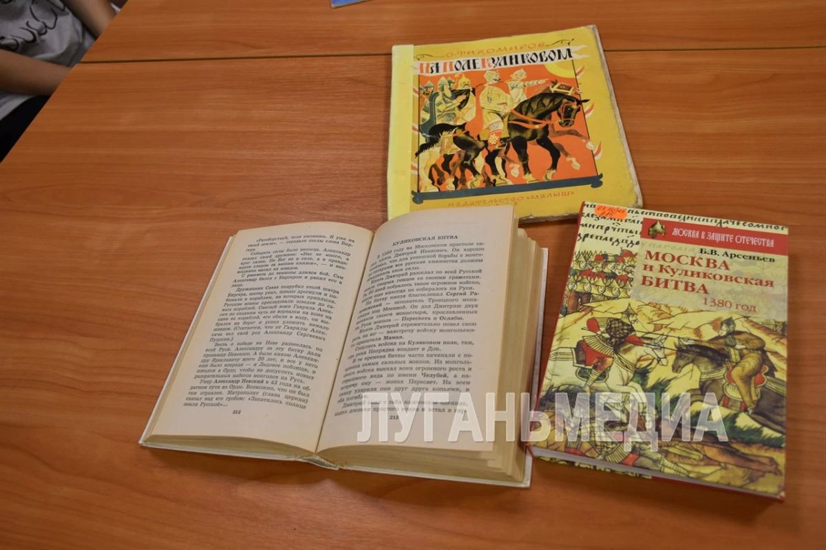 В детской библиотеке города Первомайска прошло мероприятие «Сказ о битве Куликовской» В детской библиотеке города Первомайска прошло мероприятие «Сказ о битве Куликовской»