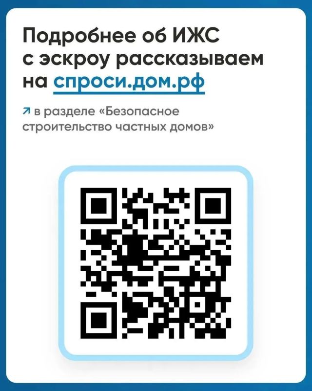 Как построить дом без рисков? Эскроу-счёт в ИЖС: гарантия безопасности для владельца дома Как построить дом без рисков? Эскроу-счёт в ИЖС: гарантия безопасности для владельца дома