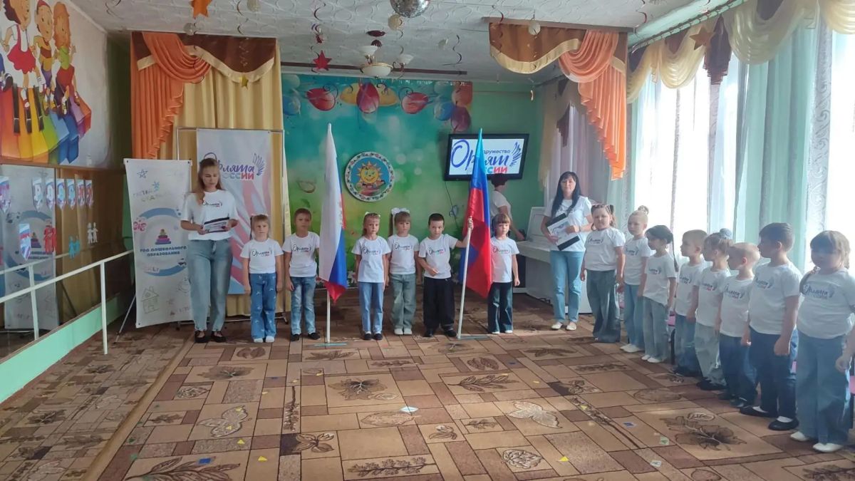 В добрый путь, юные «Орлята»! В добрый путь, юные «Орлята»!