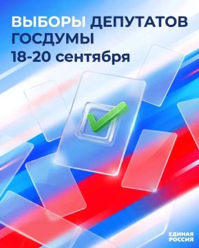 Максим Величко: Сегодня стартовал Единый день голосования