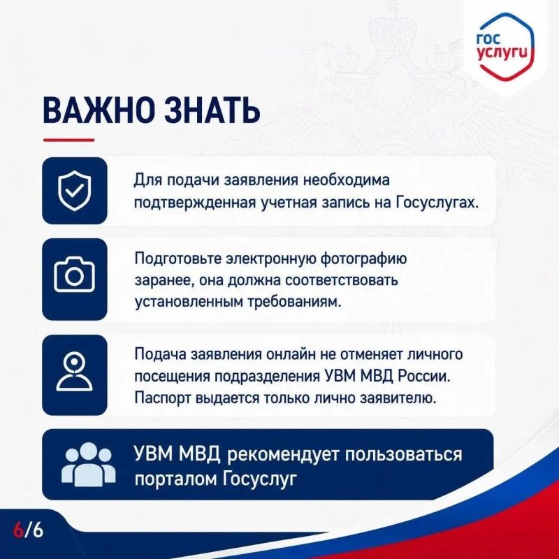 «Госуслуги» – проще, чем кажется! «Госуслуги» – проще, чем кажется!