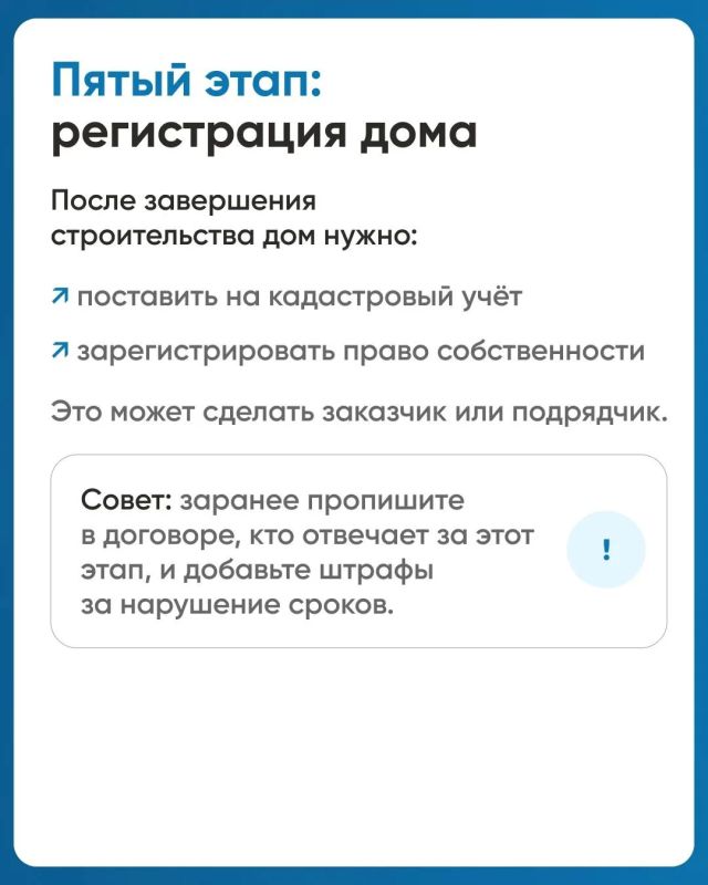 Информация для подрядных организаций: как строить с эскроу и следовать при этом букве закона Информация для подрядных организаций: как строить с эскроу и следовать при этом букве закона