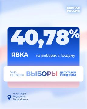 Светлана Гизай: В ЛНР явка на выборах в Госдуму к 18:00 составила 40,78% избирателей