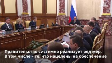 Правительство дополнительно направит финансирование новым регионам и Белгородской области