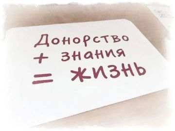 Сотрудники МФЦ ЛНР снова в деле - банк крови пополнен