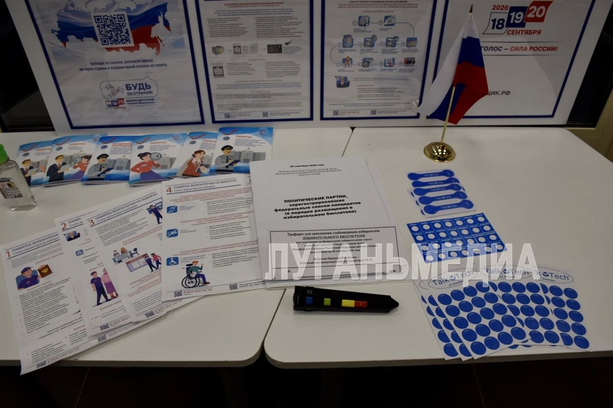 На избирательных участках республики созданы комфортные условия для голосования маломобильных граждан - оборудованы специальные кабинки