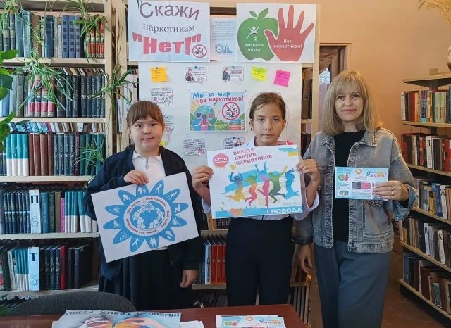 Проведен библиотечный квилт «Мы за мир без наркотиков» Проведен библиотечный квилт «Мы за мир без наркотиков»