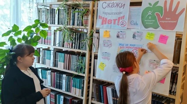 Проведен библиотечный квилт «Мы за мир без наркотиков» Проведен библиотечный квилт «Мы за мир без наркотиков»