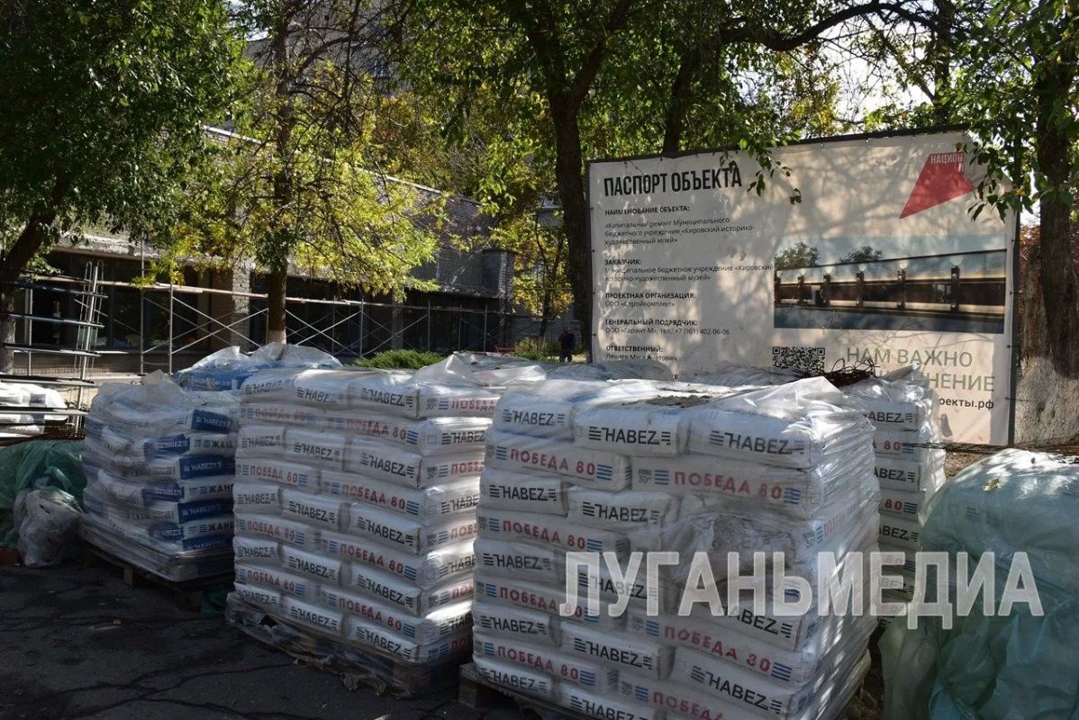 В Кировском историко-художественном музее продолжаются ремонтные работы В Кировском историко-художественном музее продолжаются ремонтные работы