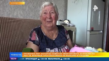 Спасённая военкором "Известий" пенсионерка из ЛНР впервые проголосовала на выборах