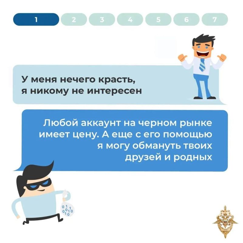 Что делать, если звонит мошенник? Что делать, если звонит мошенник?