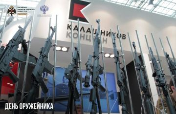 19 сентября — День оружейника