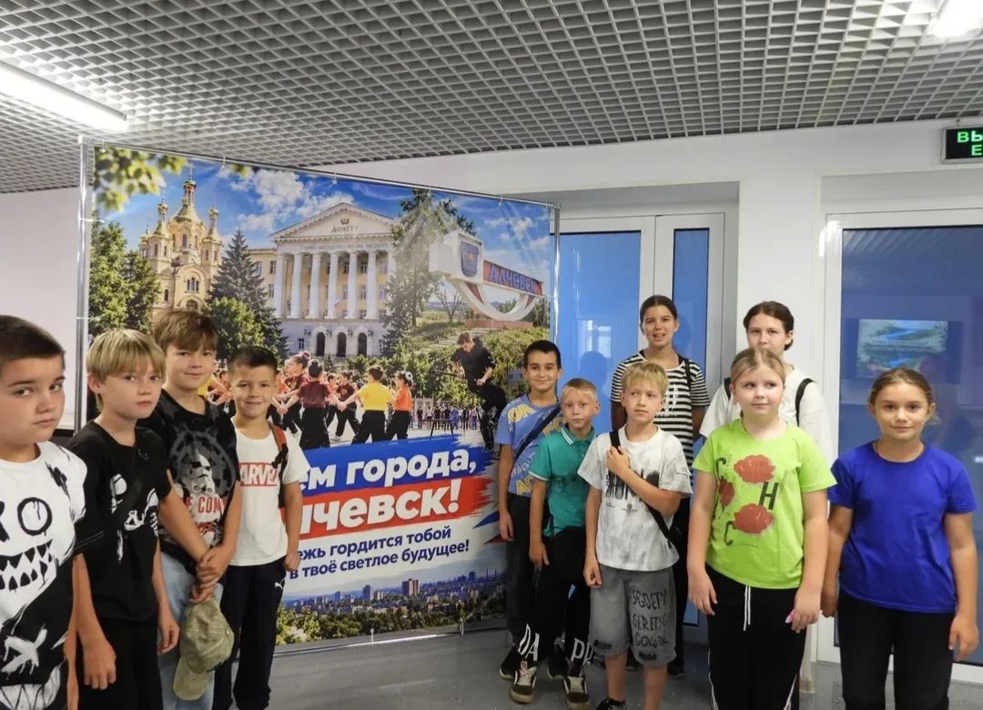 Краеведческий квест «Исторический код города» прошёл в молодёжном центре ко Дню Алчевска! Краеведческий квест «Исторический код города» прошёл в молодёжном центре ко Дню Алчевска!