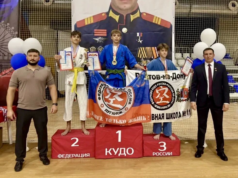 ЛНР — 22 медали на Первенстве по КУДО! ЛНР — 22 медали на Первенстве по КУДО!
