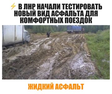 Начали с «Треугольника», по всей видимости
