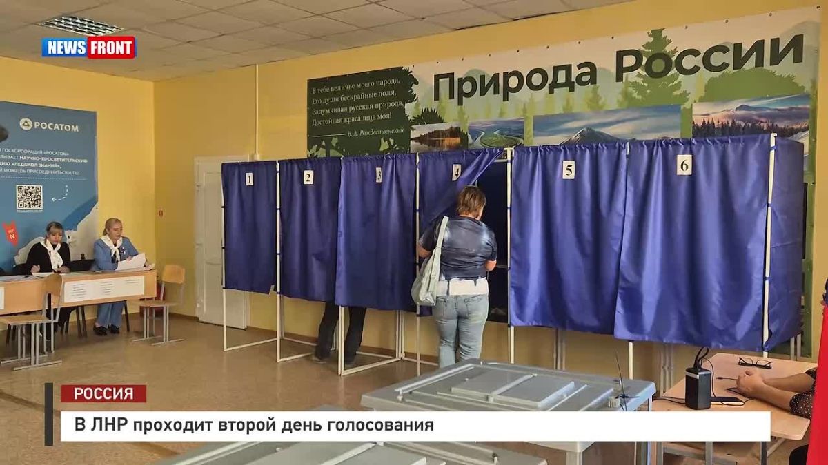 В ЛНР проходит второй день голосования