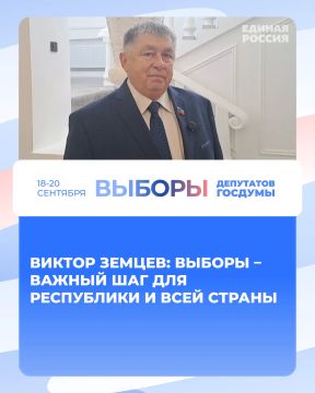 Виктор Земцев: Выборы – важный шаг для республики и всей страны