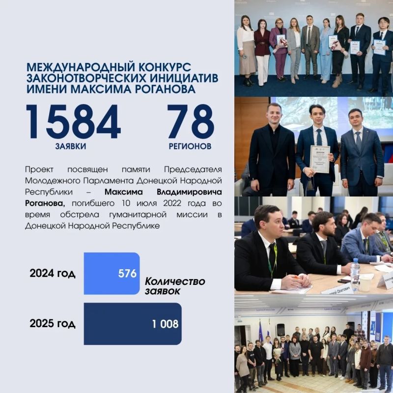 Созыв Молодежного парламента при Государственной Думе 20 сентября завершает работу Созыв Молодежного парламента при Государственной Думе 20 сентября завершает работу