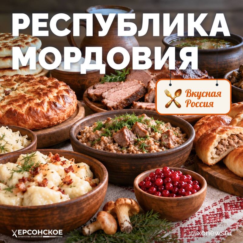 В Мордовии вас ждет основательное застолье! Кухня мордвы (народов эрзя и мокша) отражает жизнь в краю лесов и полноводных рек, где еда должна давать мощный заряд энергии