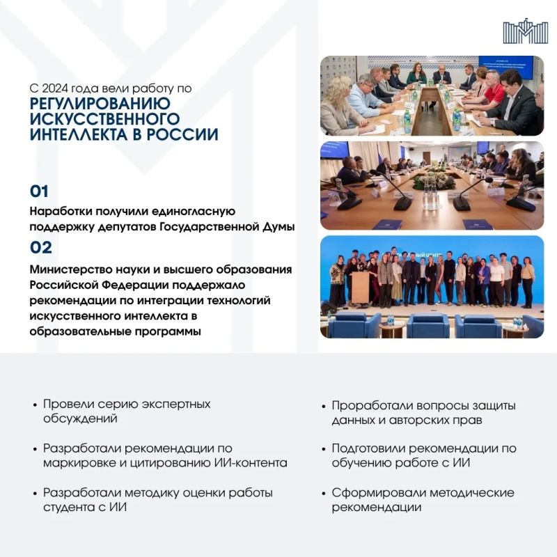 Созыв Молодежного парламента при Государственной Думе 20 сентября завершает работу Созыв Молодежного парламента при Государственной Думе 20 сентября завершает работу