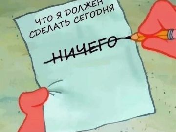 Типичный выходной:. Температура: сейчас +14°C, днём — +23°C