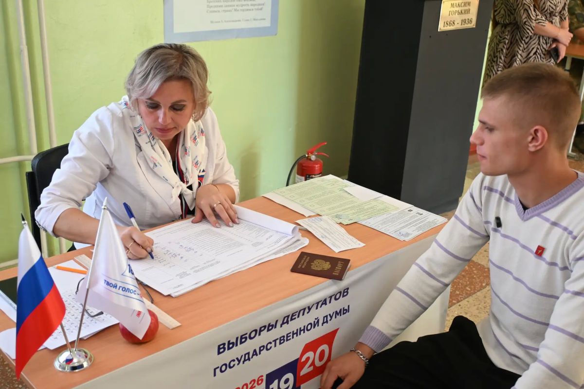 С 18, 19 и 20 сентября 2026 года проходят выборы депутатов Государственной Думы Российской Федерации девятого созыва С 18, 19 и 20 сентября 2026 года проходят выборы депутатов Государственной Думы Российской Федерации девятого созыва