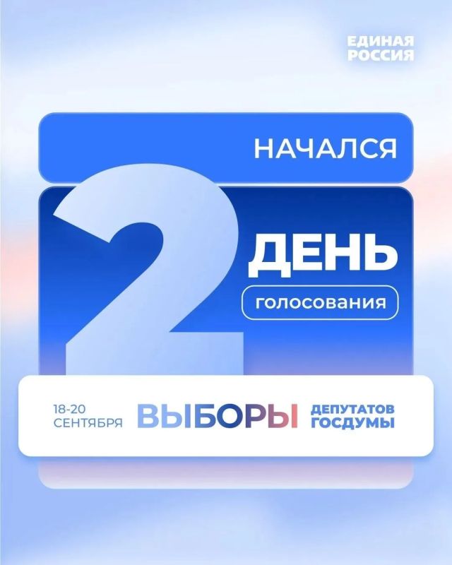 Виктор Водолацкий: В Луганской Народной Республике, как и по всей России, начался второй день голосования на выборах депутатов Государственной Думы девятого созыва