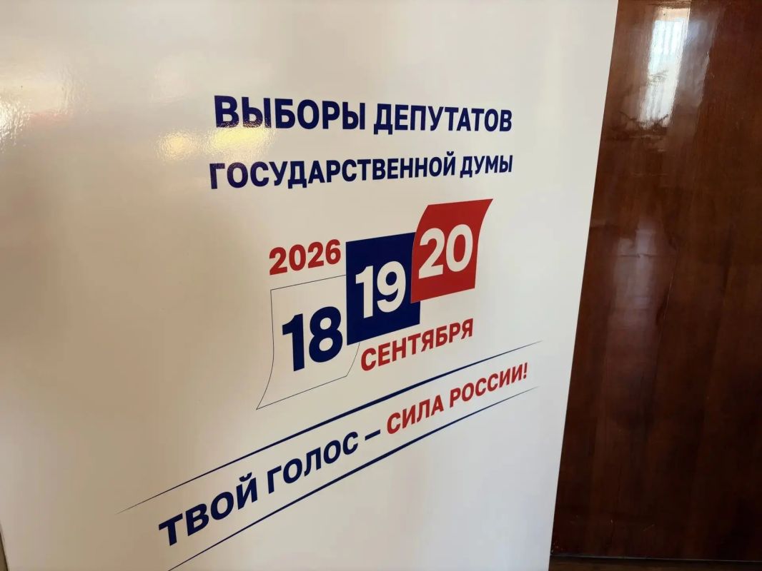 В Кировске продолжаются выборы депутатов Государственной Думы