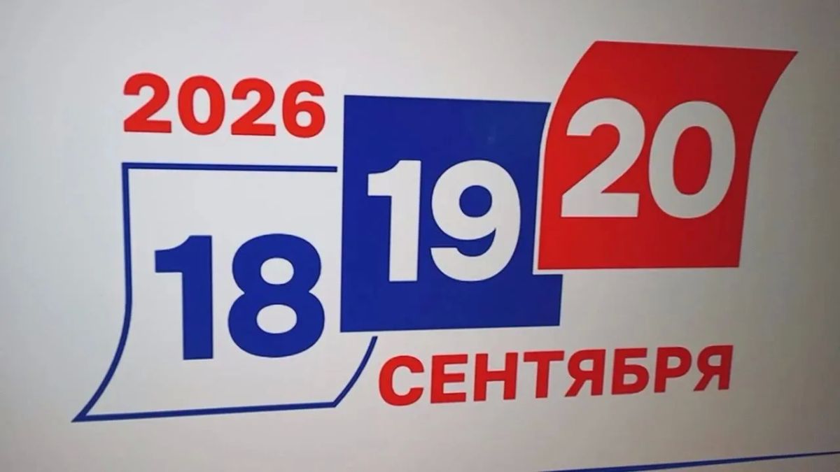 Алчевск голосует!. Жители города впервые после воссоединения с Россией принимают участие в выборах депутатов Государственной Думы Российской Федерации Алчевск голосует!. Жители города впервые после воссоединения с Россией принимают участие в выборах депутатов Государственной Думы Российской Федерации
