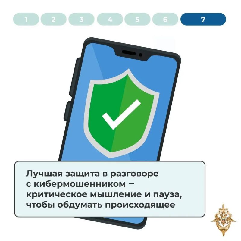 Что делать, если звонит мошенник? Что делать, если звонит мошенник?
