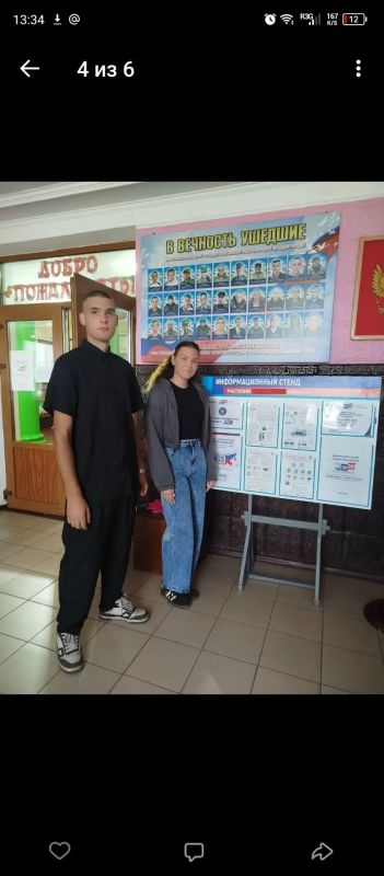 Ровеньковские студенты приняли участие в голосовании Ровеньковские студенты приняли участие в голосовании