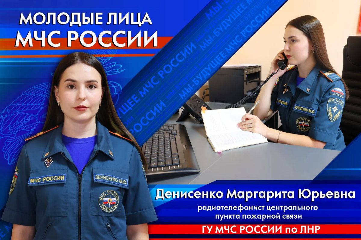 #Молодежь_МЧС о тех, кто делает службу в МЧС России по-настоящему живой - о молодых, смелых, по-настоящему преданных делу людях